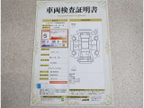 車両検査証明書付きです!だれでも中古車の状態がすぐにわかるよう、車のプロが客観的にチェック。車両の状態やわずかなキズも正確にお伝えします。