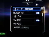 トヨタの安全装備「トヨタセーフティセンス」付きのサポカーです。安全装備もしっかり付いているので安心です。
