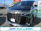 ☆当店舗掲載車両をご覧頂き大変有り難う御座います。ネッツトヨタみちのく(株)【0178-22-2237】です!ご連絡お待ちしております☆ご不明な点やご質問など、何でもお気軽にご相談下さい!