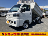 令和8年式ハイゼット清掃ダンプ!4WD!LED省力パック!届出済み未使用車!スマートキー!電動格納ミラー!パワーウィンドウ!LEDヘッドライト!