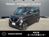 ご覧頂きまして誠にありがとうございます。当店は日産中古車クオリティーショップ認定店です。お客様のクルマ選びをお手伝いさせていただきます。