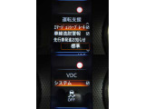 エマージェンシーブレーキ・踏み間違え衝突防止支援・車線逸脱警報・VDCなど、安全装備が充実しております☆