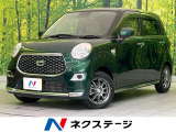 SDナビ 衝突軽減装置 車線逸脱警報 誤発進抑制機能 オートハイビーム