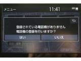 Bluetooth機能搭載。車とスマホやiPhoneをペアリングしておけばハンズフリー電話はもちろん、スマホやiPhone内の音楽を車のスピーカーで流すこともできますよ。