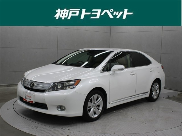 HS 250h バージョンL 