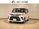 お問い合わせはお気軽に☆スタッフ一同、お待ちしております!