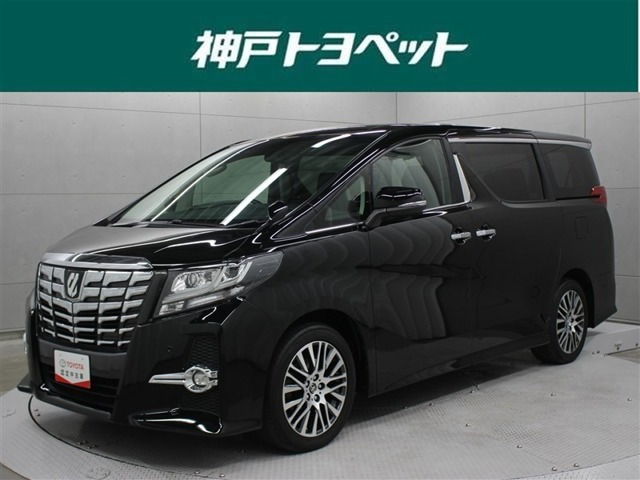 トヨタ アルファード 