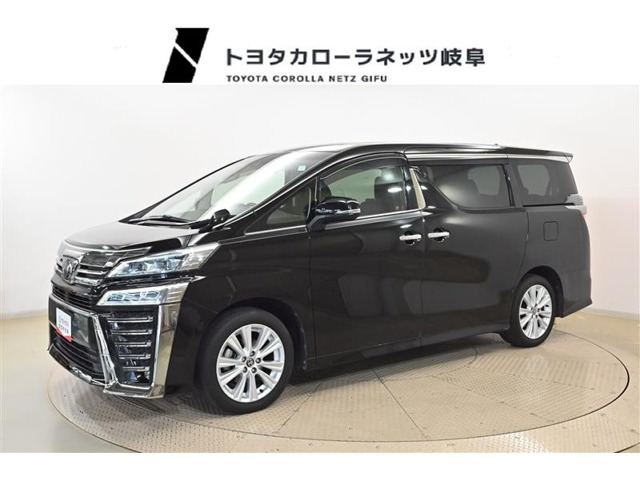 トヨタ ヴェルファイア 
