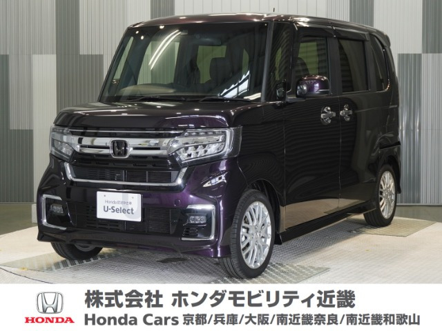 ホンダ N-BOXカスタム 