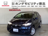 東北六県をカバーする『ホンダモビリティ東北』の全在庫のご商談も、ご希望に合わせて可能です。お気軽にお問い合わせ下さい。なお、他店にて展示の中古車は店舗間に応じて別途陸送費がかかります。ご了承ください。
