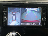 前後左右4つのカメラで、上から見たような映像をお届け、駐車時も安心、アラウンドビューモニター付(肉眼では確認し辛い左前の映像に切り替えることも可能です)。