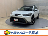トヨタ カローラクロス