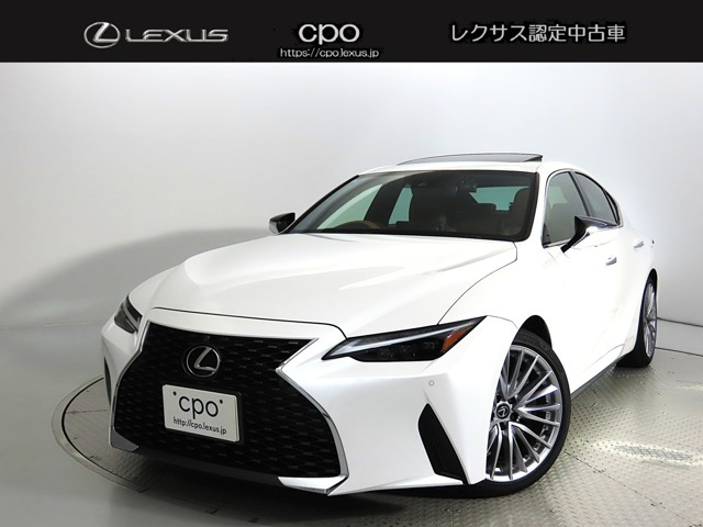 IS 300 バージョンL
