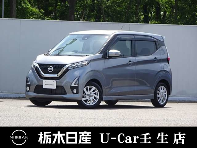 デイズ ハイウェイスターX 