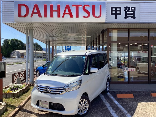 日産 デイズルークス 
