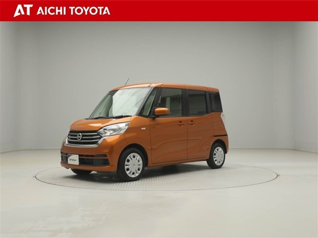 日産 デイズルークス 