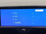 フルセグTV、AM/FMチューナー、Bluetooth、USB入力(動画・音楽再生/給電)、スマートフォン連携が使用可能です。詳しくは店舗スタッフまでお尋ねください。