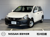 AD VE エマージェンシーブレーキ標準 4WD 入庫しました♪ ボディ色はホワイトです☆