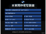 3シリーズセダン 318i Mスポーツ 