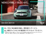 ミニ クーパー C DCT