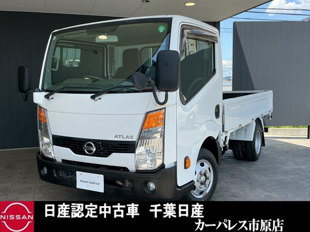 アトラス 2.0 フルスーパーロー 2.0 フルスーパーロー