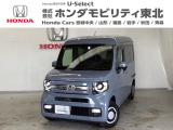 ホンダ N-VAN