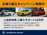 ゴルフトゥーラン TSI Rライン 