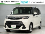 トヨタ タンク