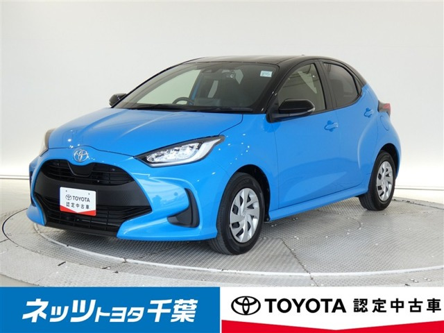 トヨタ ヤリス 