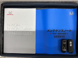 スマートキーは鍵をバッグに入れたままでもドアロックの開閉やエンジンのON・OFFができます。夜間や雨の日も鍵を探さなくて良いので便利です。