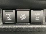 両側電動スライドドア付き、運転席にいながら開閉もラクラク