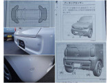 パーキングセンサー搭載で駐車や毎日の運転をサポート♪