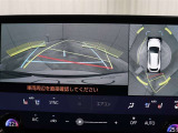 パノラミックビューモニターをバックに切り替えた時の表示です。