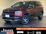 ◆掲載画像の他にも、より詳細な画像をご用意できますので、お気軽ご用命下さい!ご質問・ご不明な点等ございましたらお気軽にお問合せ下さい。