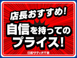 ノート 1.2 e-POWER X Vセレクション 