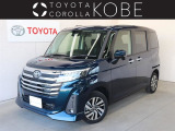★当社では、店頭にて現車確認頂ける「兵庫・大阪・京都・奈良・和歌山・滋賀」のお客様への販売に限らせて頂いております。