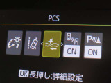 衝突軽減システムの「セーフティセンス」搭載!安全運転のサポートをしてくれます。