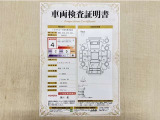 トヨタ自動車が認定した検査員が、厳正に検査した車両検査証明書を発行しています。キズの程度や場所を展開図で分かりやすく表示しているのでおクルマの状態がすぐ分かります。