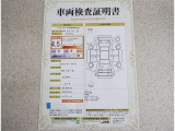 車両検査証明書付きです!だれでも中古車の状態がすぐにわかるよう、車のプロが客観的にチェック。車両の状態やわずかなキズも正確にお伝えします。