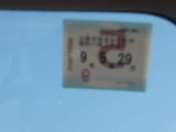 車検残来年の5月29日までありますので、名変のみです。