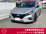 日産 リーフ