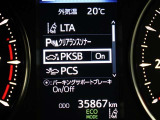 TOYOTA SAFETY SENSEは道路状況、車両状態、天候状態及びドライバーの操作状況などによっては、作動しない場所があります。あくまで運転補助機能です。
