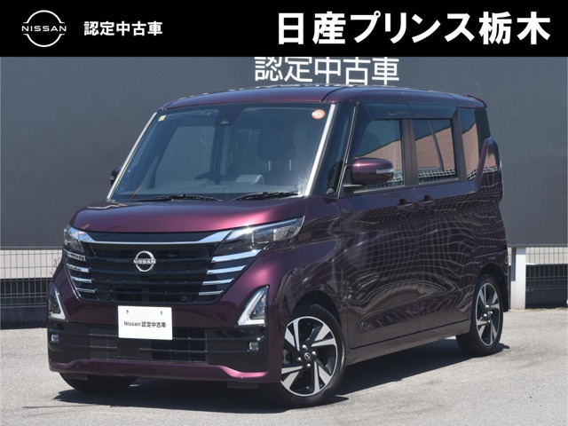 デイズ ハイウェイスター Gターボ プロパイロットエディション 