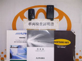 スマートキー&エンジンスターター付。取扱説明書とメンテナンスノートもあります☆品質評価シート付いてます!トヨタ認定中古車ライト!!