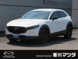 マツダのSUV「CX-30」が入荷しました。装備や機能、質感が充実した上級グレードのレトロスポーツエディションです。
