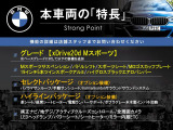 X3  xDrive 20d Mスポーツ
