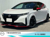 千葉日産カーパレス船橋店の在庫をご覧頂き誠にありがとうございます☆047-439-7101