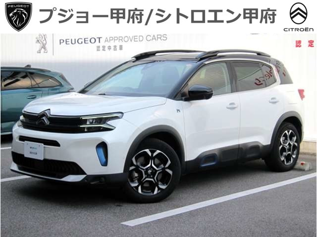 C5エアクロスSUV マックス プラグインハイブリッド 
