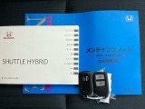 メンテナンスノート【点検整備記録簿・保証書】、取説も揃っています。スマートキーはバッグなどにしまったままボタン操作でエンジンの始動・停止ができて大変便利です。