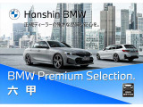 3シリーズセダン 320d xドライブ Mスポーツ 4WD 